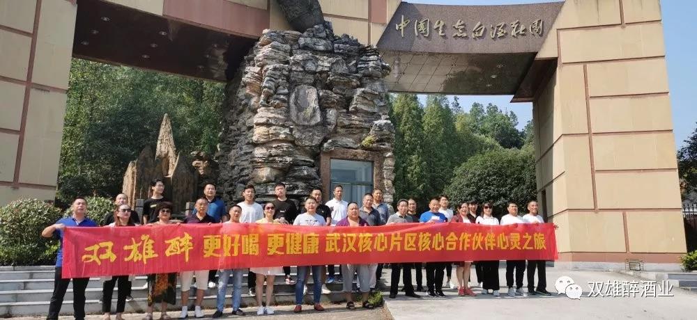 “这个回厂游,与众不同!”