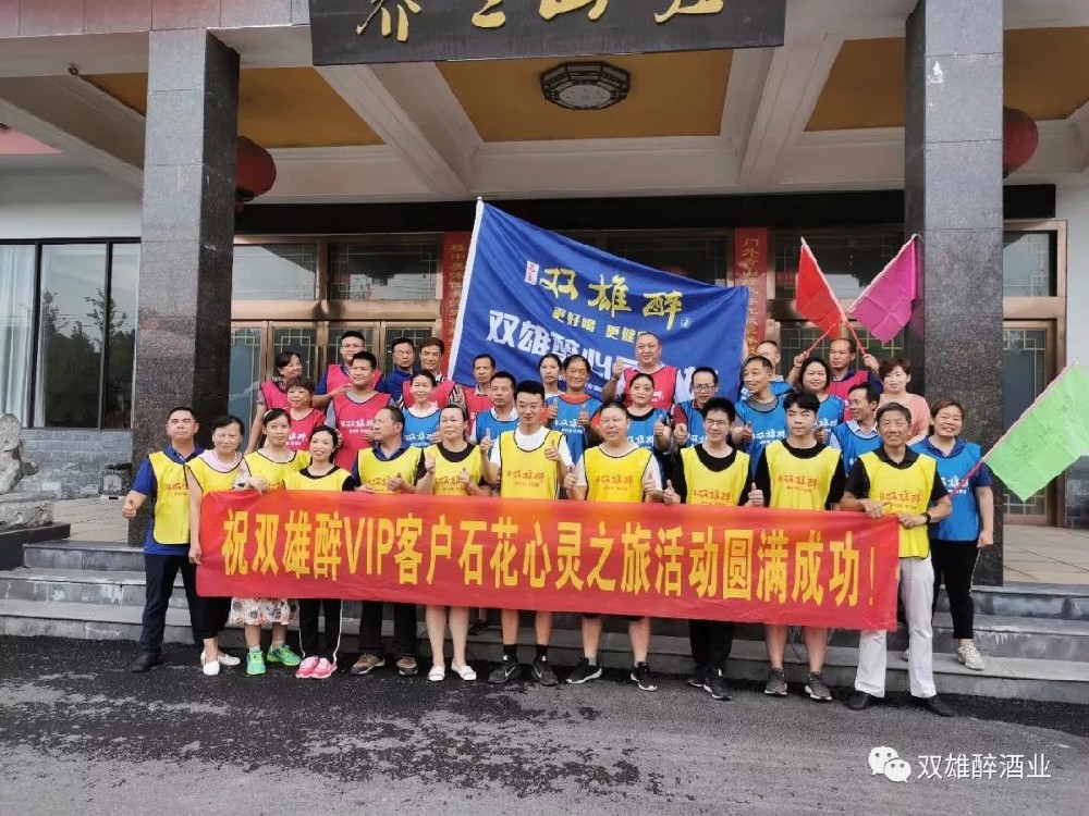 襄城客户的心灵之旅