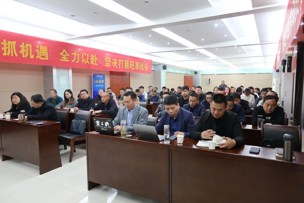 双雄醉健康酒业吹响元春战役冲锋号