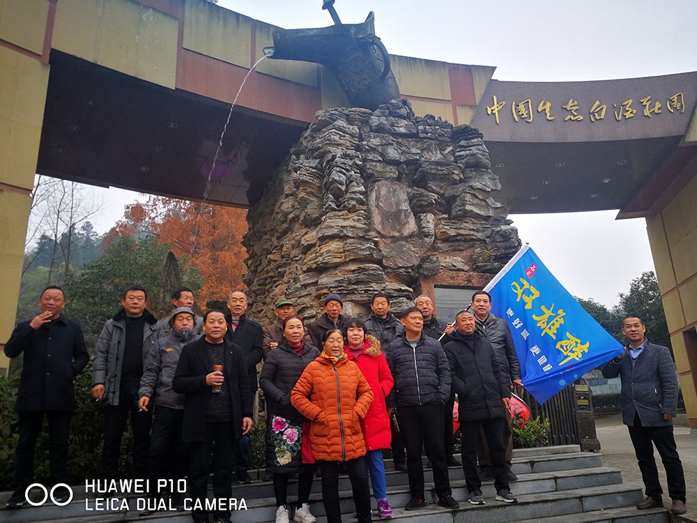 朋友来了有美酒 襄城和襄州朋友共同踏上双雄醉心灵之旅圆梦之路