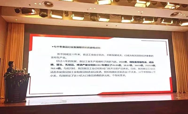 中国副食流通协会年会在京召开，双雄醉健康酒业荣获2019年度优秀会员单位，总经理郑书军荣获2019年度优秀会员