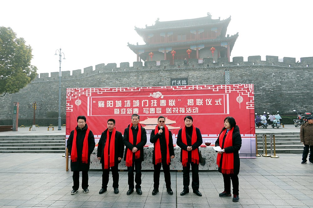 为古城门挂春联 石花双雄醉点靓襄阳古城