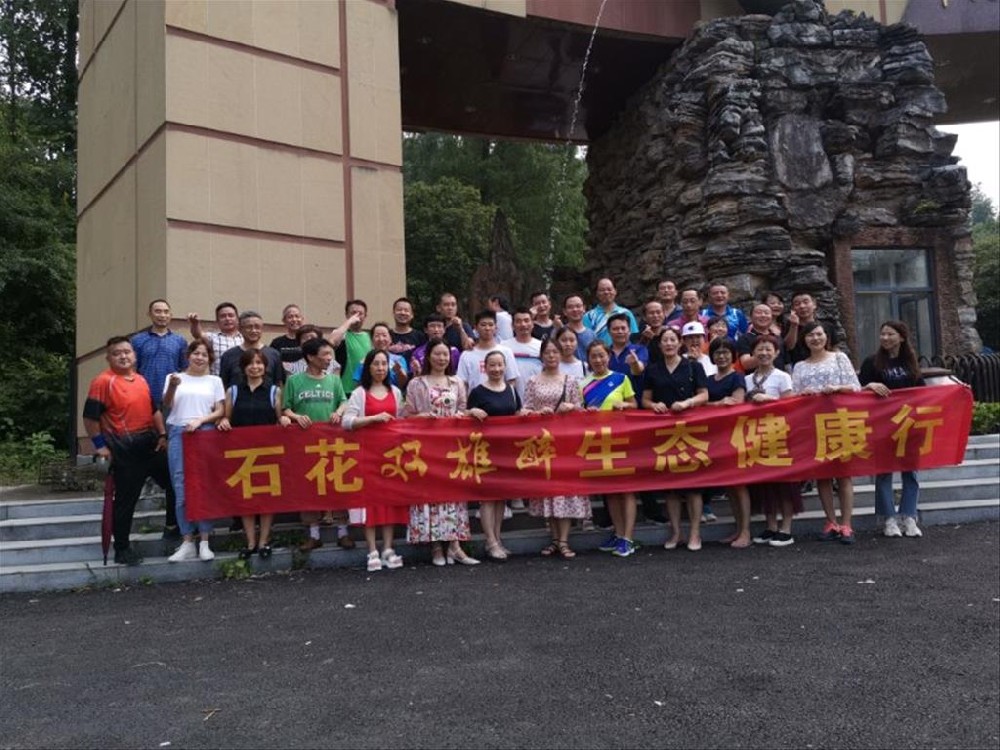 一天三场健康游,双雄醉健康酒业襄城、樊城、襄州客户圆梦心灵之旅