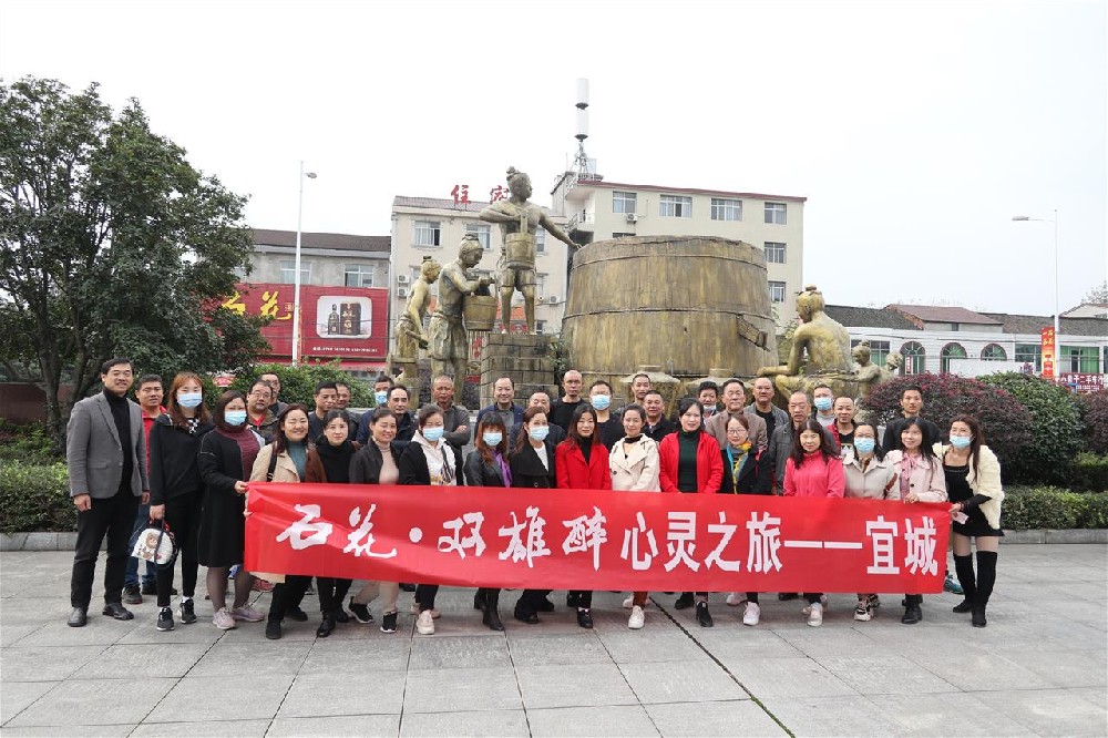 点点滴滴 全是回忆 分分秒秒 都是真情 双雄醉宜城客户走进心灵之旅