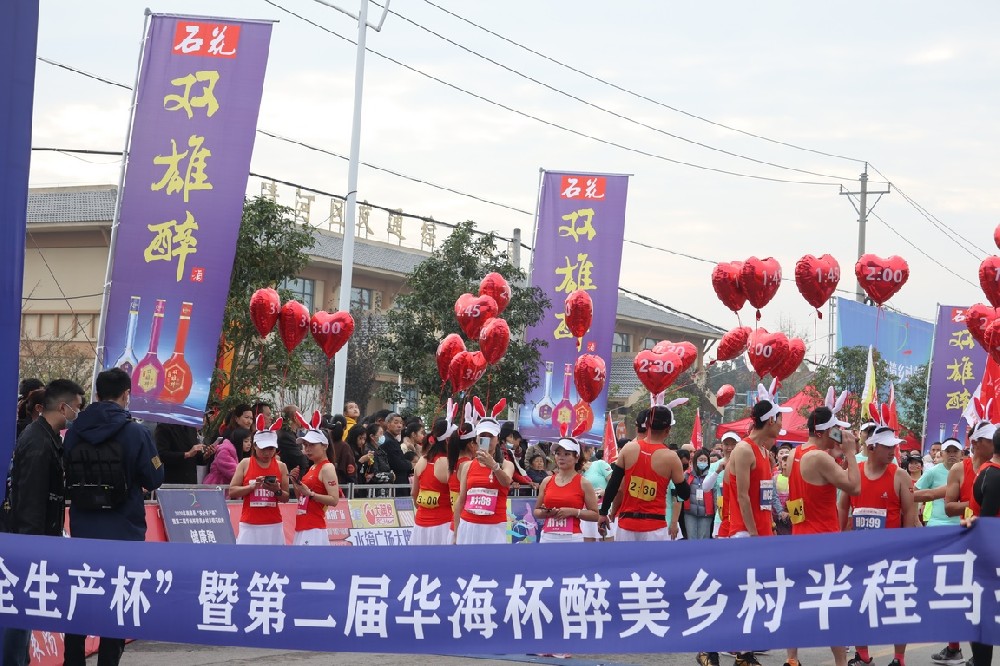 你奔跑的样子醉美,石花双雄醉助力南漳马拉松