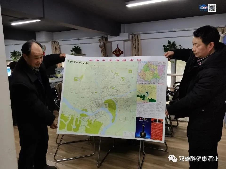 石花双雄醉联合印制的襄阳首张全开版地图上市啦!