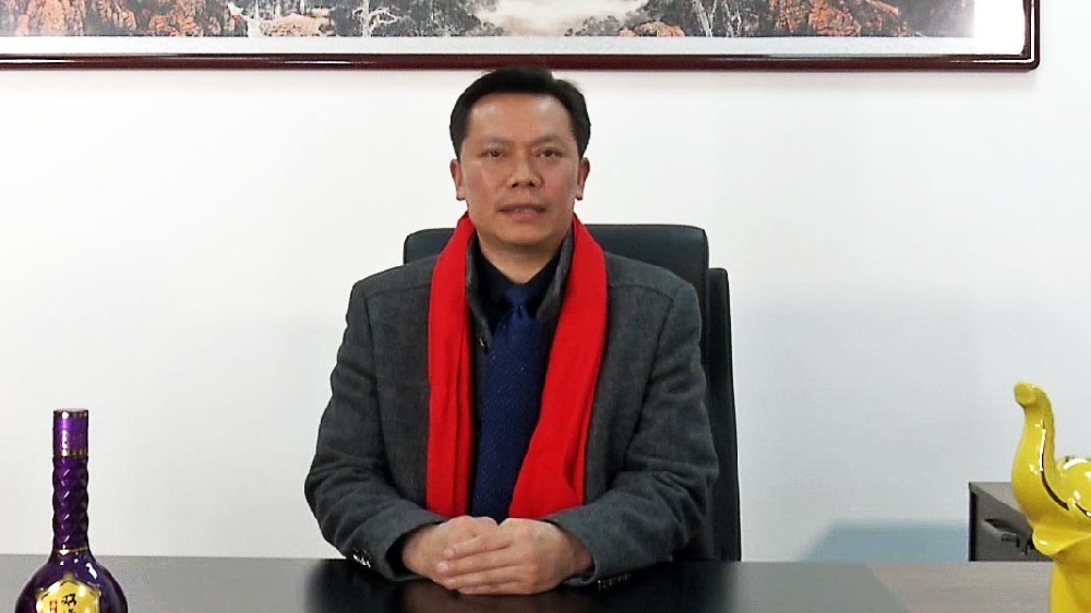 佳节畅饮双雄醉 吉祥如意过大年 双雄醉健康酒业总经理郑书军恭祝新春