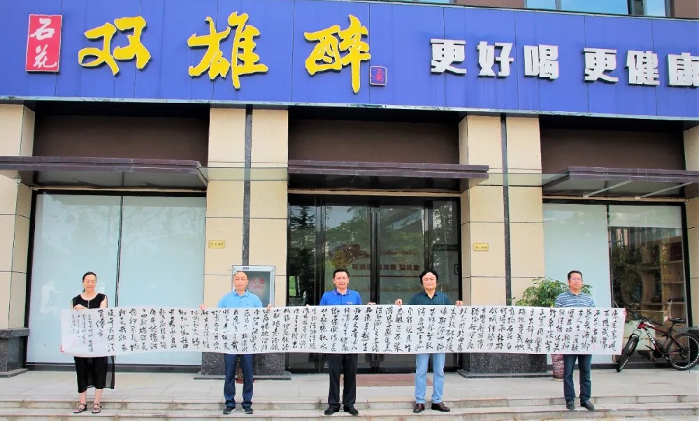 楚笔游龙，翰墨飞鸿，六米长卷《双雄醉赋》亮相襄阳