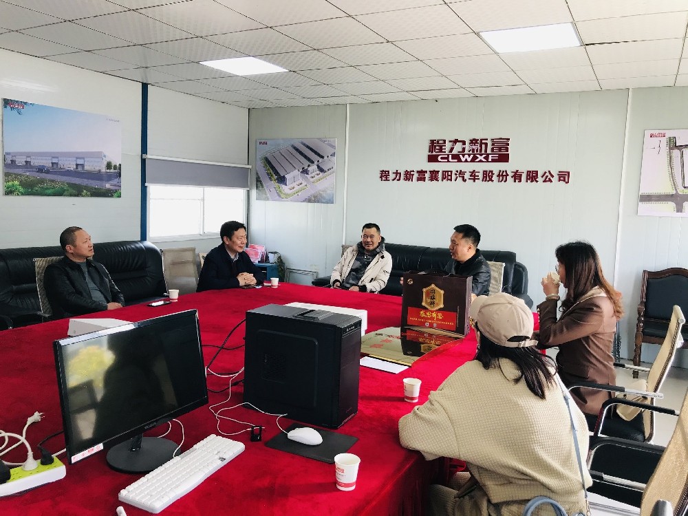 【双雄醉赞助襄阳企业家暖心工程系列报道】程力新富襄阳汽车股份有限公司王元波总经理、中康汽车配件有限公司武豫总经理收到暖心