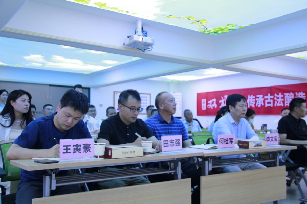 2022年创建文明单位系列活动|石花双雄醉职业素质培训圆满结束