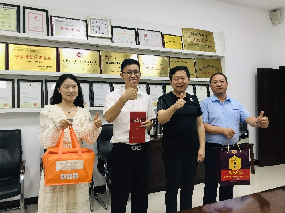【双雄醉赞助襄阳企业家暖心工程系列报道】张瑞副总经理、黎柏康总经理、吴厚富董事长、王建军总经理、闻赛琦总经理收到多方生日