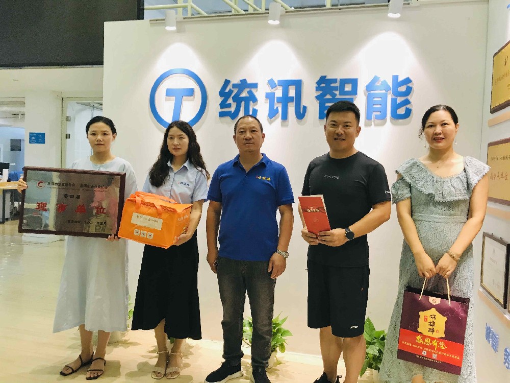 【双雄醉赞助襄阳企业家暖心工程系列报道】李坚总经理、周咏友书记、张富强总经理、雷玉红董事长收到暖心生日祝福
