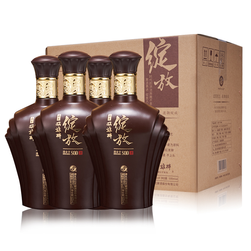 双雄美酒香天下