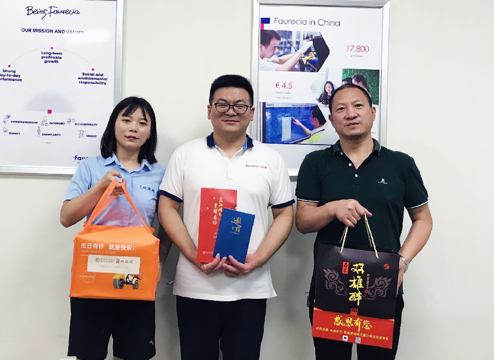 【双雄醉赞助襄阳企业家暖心工程系列报道】企业家邱俊毅、李坚等收到暖心生日祝福