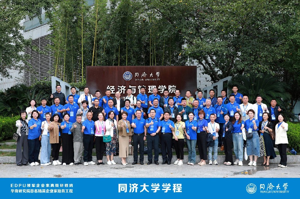 总经理郑书军赴上海参加同济大学学程,双雄醉蓝潮成为同学生日必备礼物