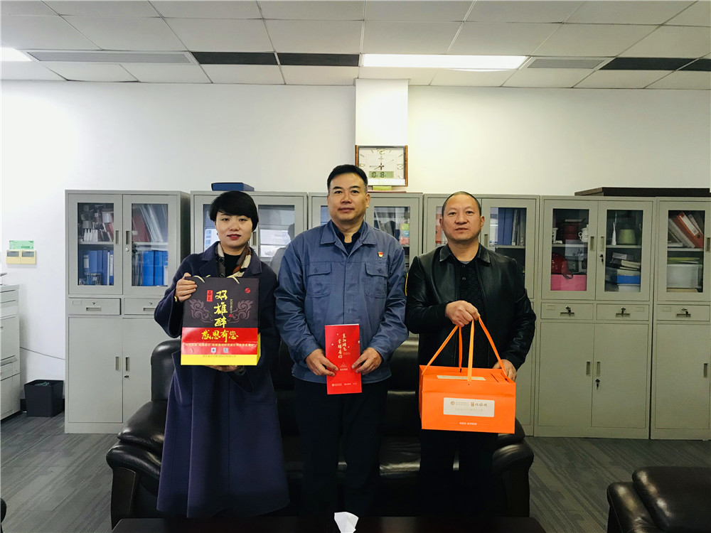 【双雄醉赞助襄阳企业家暖心工程系列报道】企业家郭绪锐、谢远伟、卢开明等收到暖心生日祝福