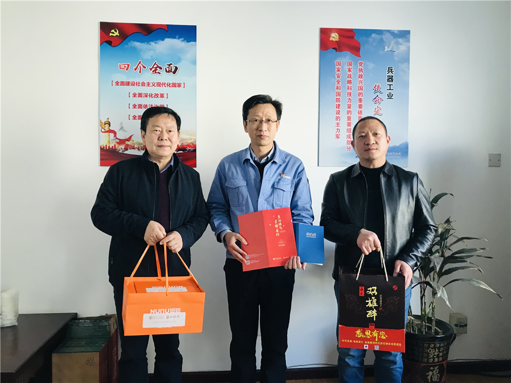 【双雄醉赞助襄阳企业家暖心工程系列报道】企业家荣幸、陈纲、邹永明、王华忠等收到暖心生日祝福