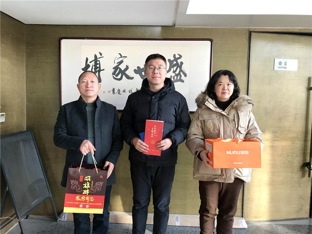 【双雄醉赞助襄阳企业家暖心工程系列报道】企业家帅德国、颜超等收到暖心生日祝福