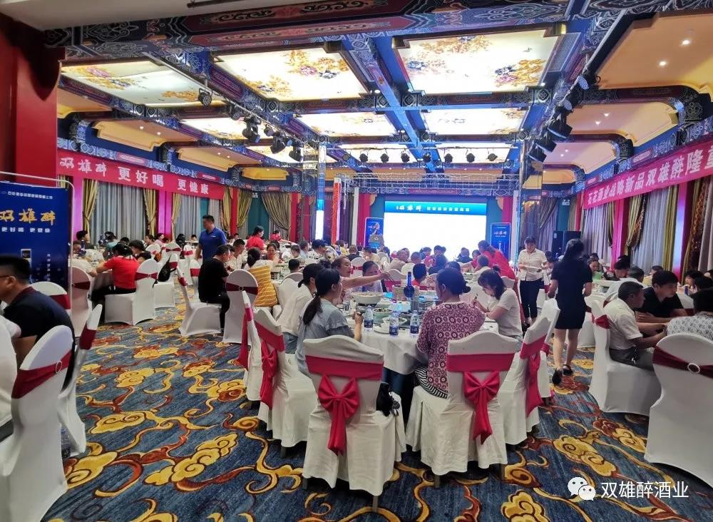 和和美美,襄城举办双雄醉健康酒上市品鉴会