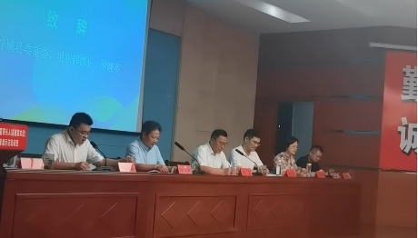 热烈欢迎2024年湖北省农村青年致富带头人(高素质农民)“特色电商”省级示范培训班在石花酒业隆重举行!