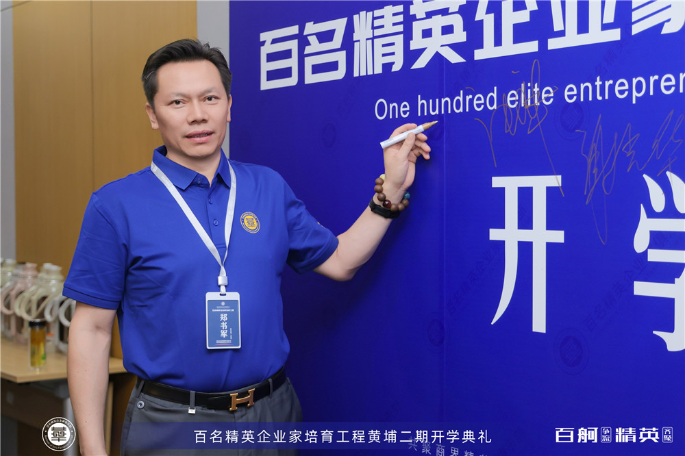 郑书军:浅论新时期传统白酒面临的挑战与健康白酒的发展方向