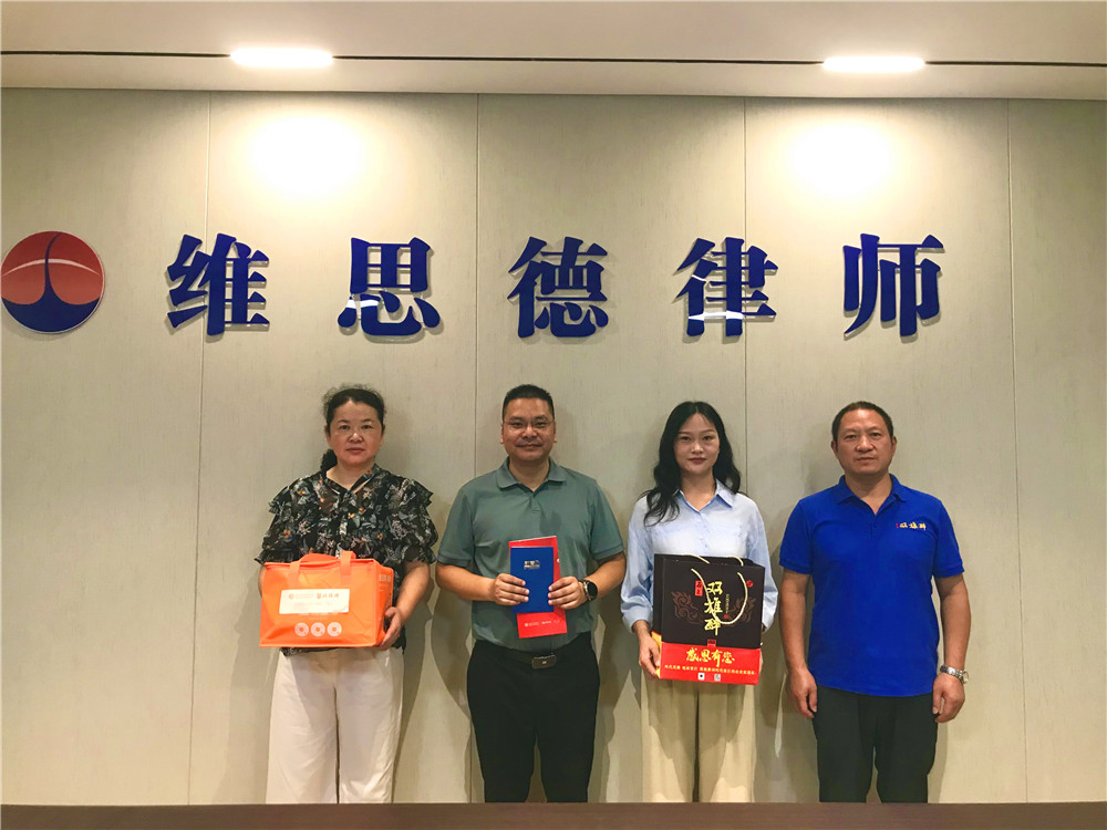 【双雄醉赞助襄阳企业家暖心工程系列报道】企业家王虹理、邓小红、曾国等收到暖心生日祝福