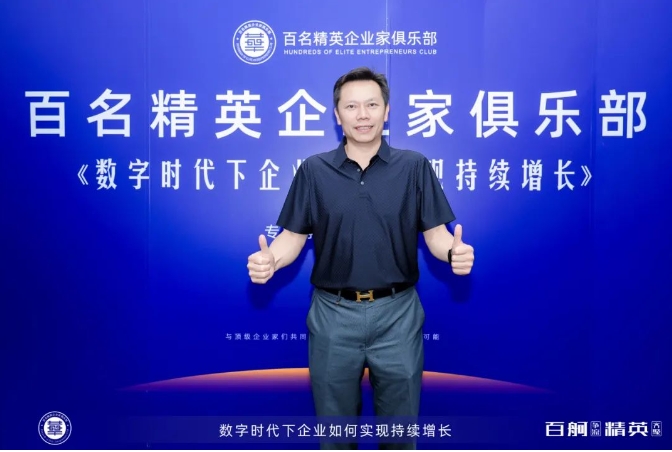 华商精英汇|专访湖北双雄醉健康酒业有限公司总经理郑书军