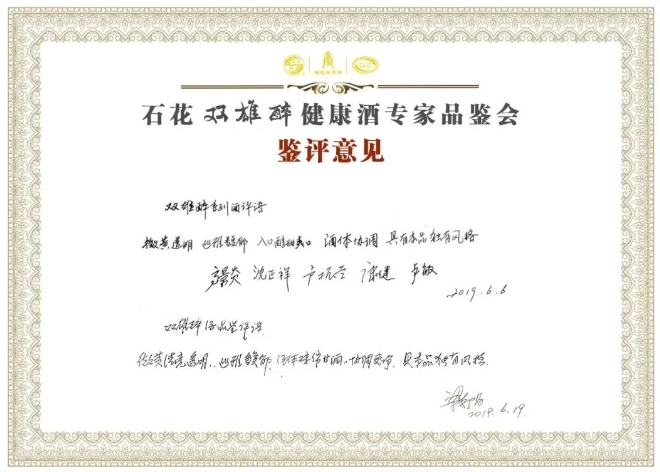 1726814033103597.png 微信截图_20240920142808.png