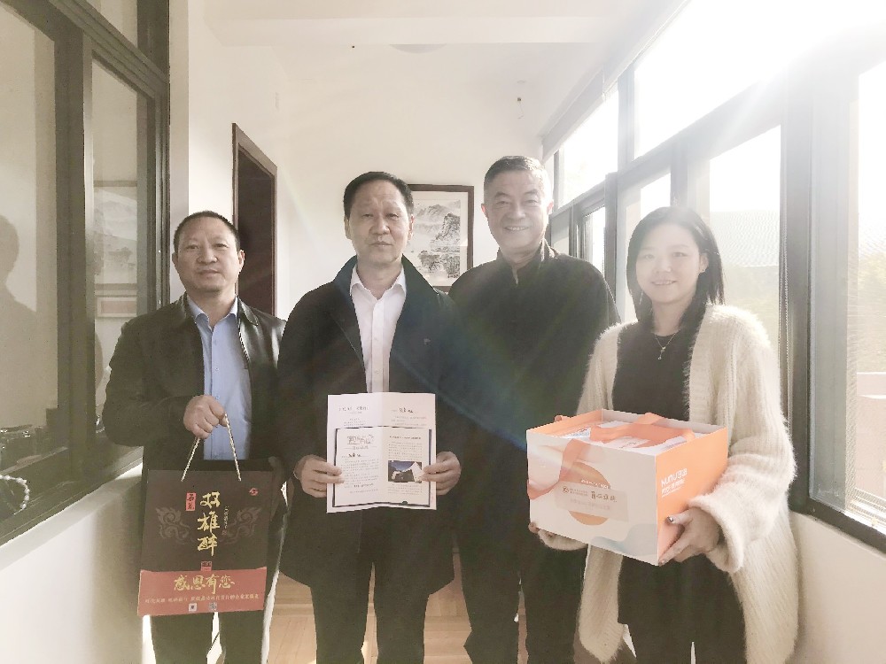 【双雄醉赞助襄阳企业家暖心工程系列报道】企业家顾勇、曹飞、郭成林等收到暖心生日祝福
