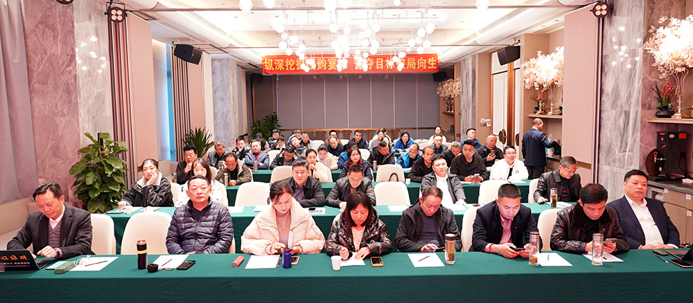 石花双雄醉召开元春活动动员大会，齐心协力赢战旺季
