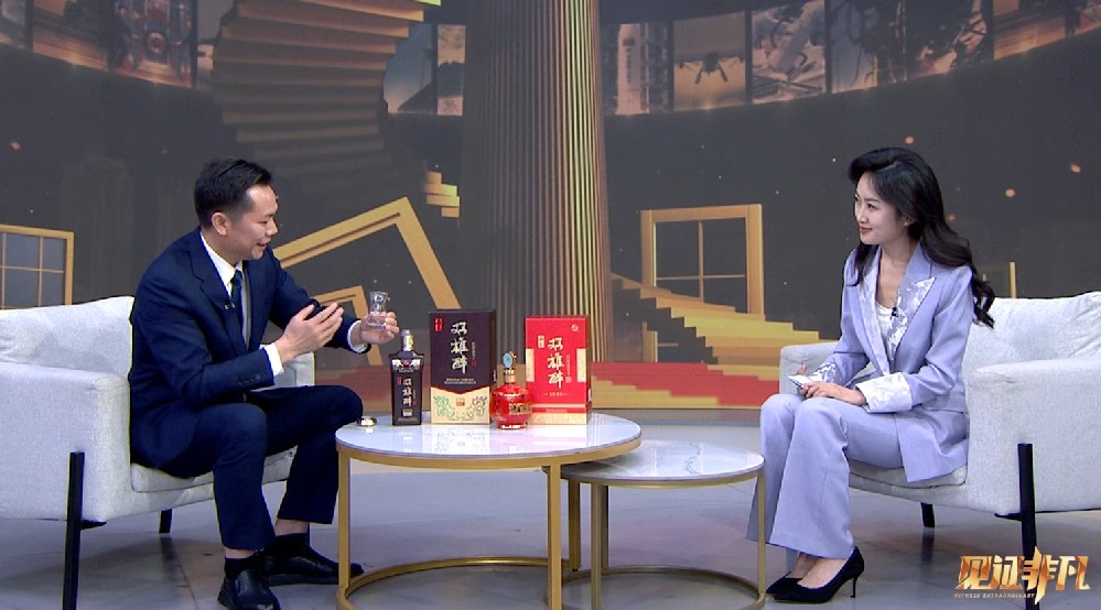 石花双雄醉登上央视《见证非凡》栏目,央视频热推襄阳品牌