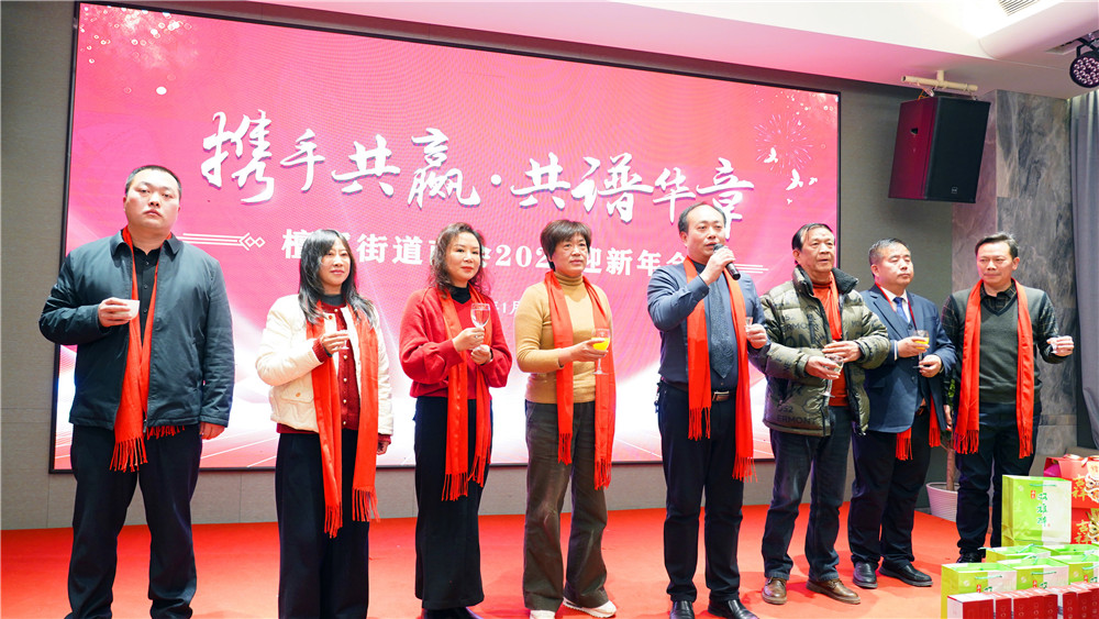 携手共赢 · 共谱华章，檀溪商会2025迎新年会在腾天阁礼宴圆满落幕