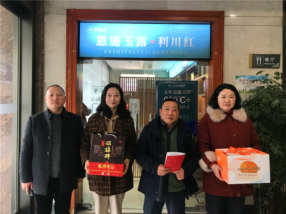 【双雄醉赞助襄阳企业家暖心工程系列报道】企业家张雪黎、王涛、孙海静、周萍、沈丰等收到暖心生日祝福