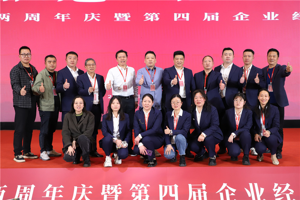 践行稻盛哲学，石花双雄醉派18人团队参加湖北盛和塾两周年庆暨第四届企业经营报告会