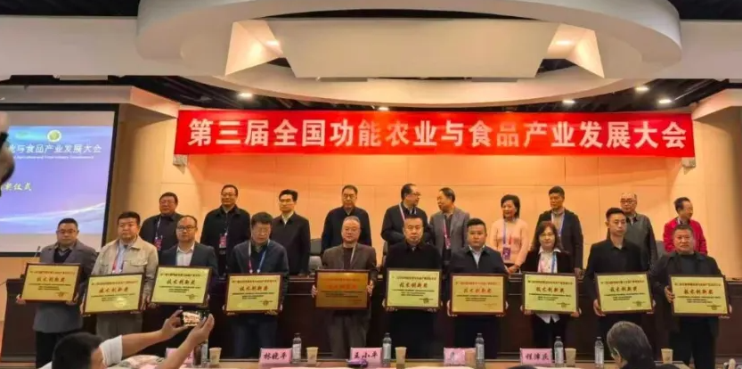 石花双雄醉SOD白酒酿造技艺荣膺全国技术创新奖 引领健康白酒新赛道