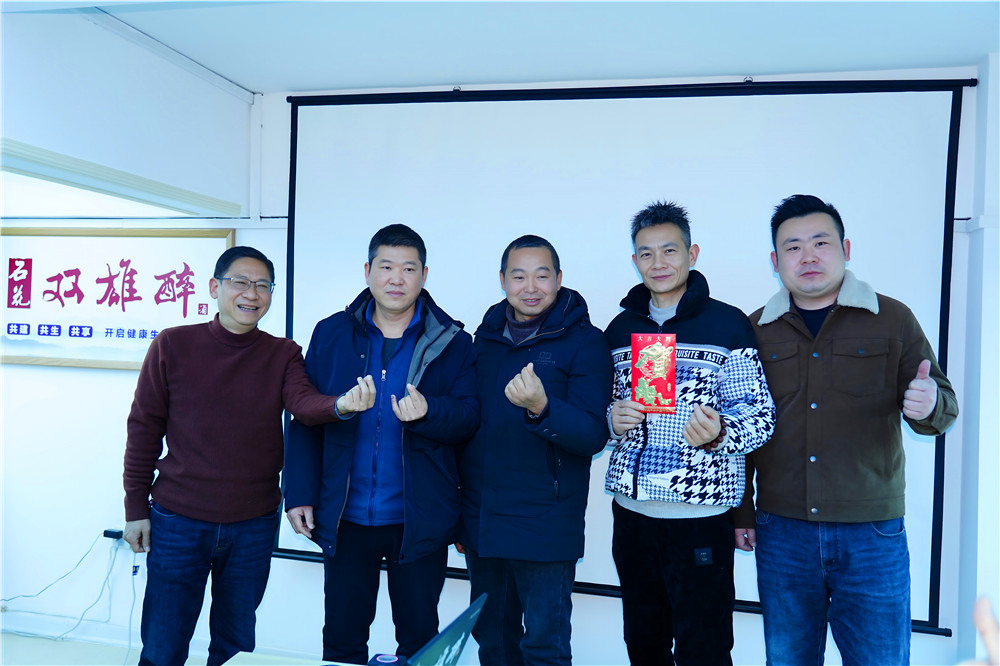 实干聚力守初心 守序致远共奋进——石花双雄醉召开2月月会部署收官与奋进工作