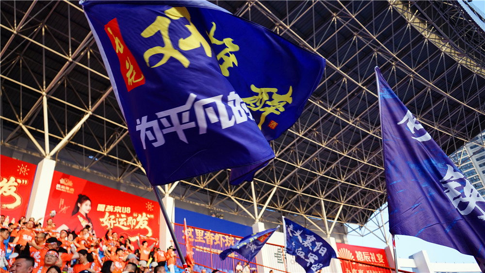 楚超襄阳赛场燃情绽放 双雄醉伴球迷赴热爱之约