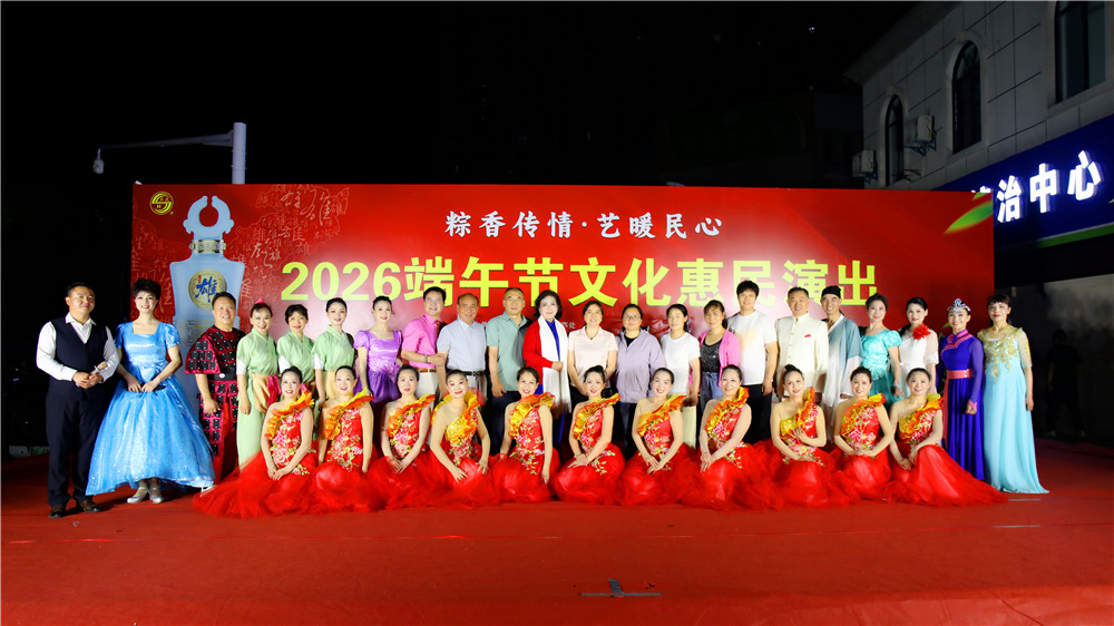 微信图片_20260612235045_252_103.jpg