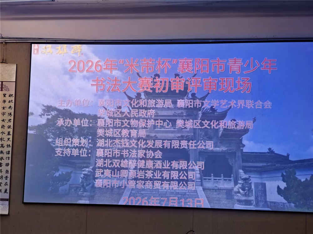 微信图片_20260715104731_1515_192.jpg