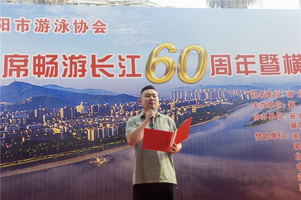 逐浪汉江忆伟人｜石花双雄醉连续四年助力716纪念毛主席畅游长江横渡活动