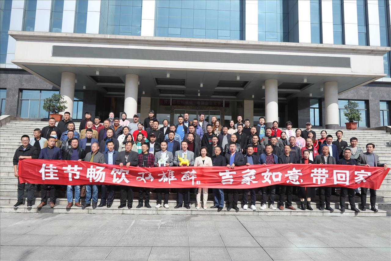 坚定目标磐如石 不到长城非好汉 石花双雄醉吹响双节活动冲锋号角