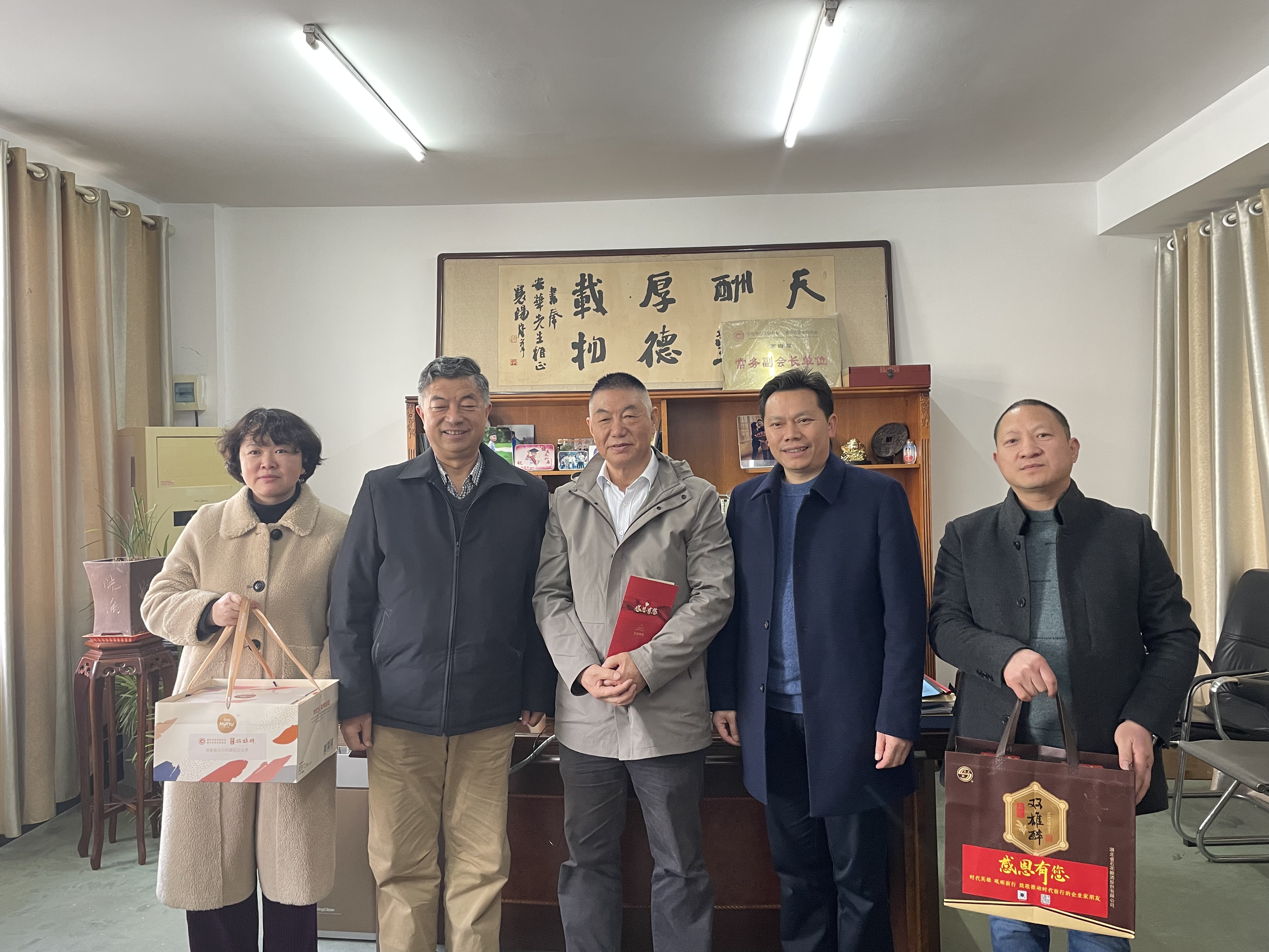 【双雄醉赞助襄阳企业家暖心工程系列报道】襄阳海华光源有限公司董事长马安华、襄阳鲁花浓香花生油有限公司总经理盖绍君收到暖心