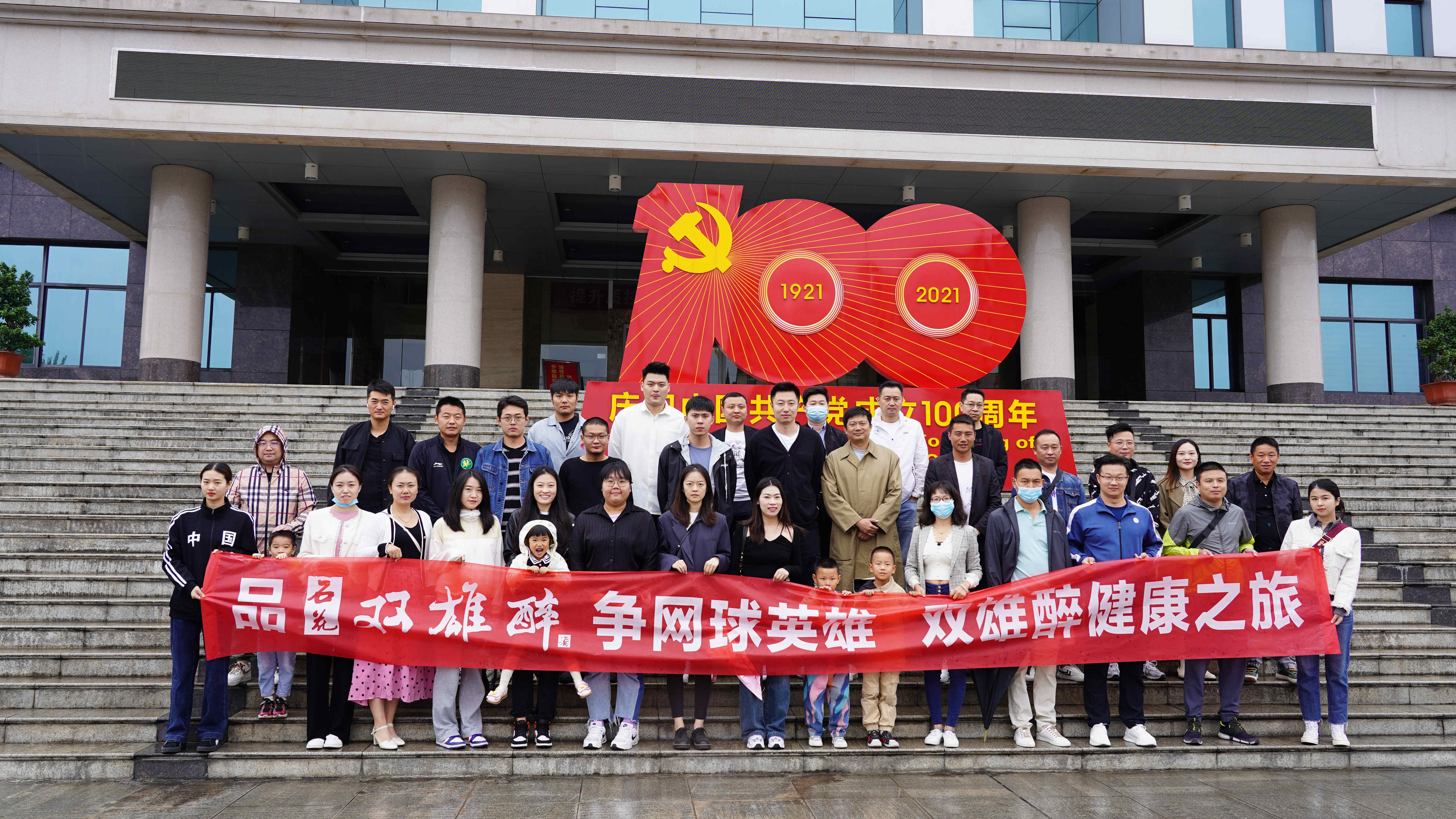 品双雄醉,争网球英雄,襄阳市网协组织第三批会员参加心灵之旅