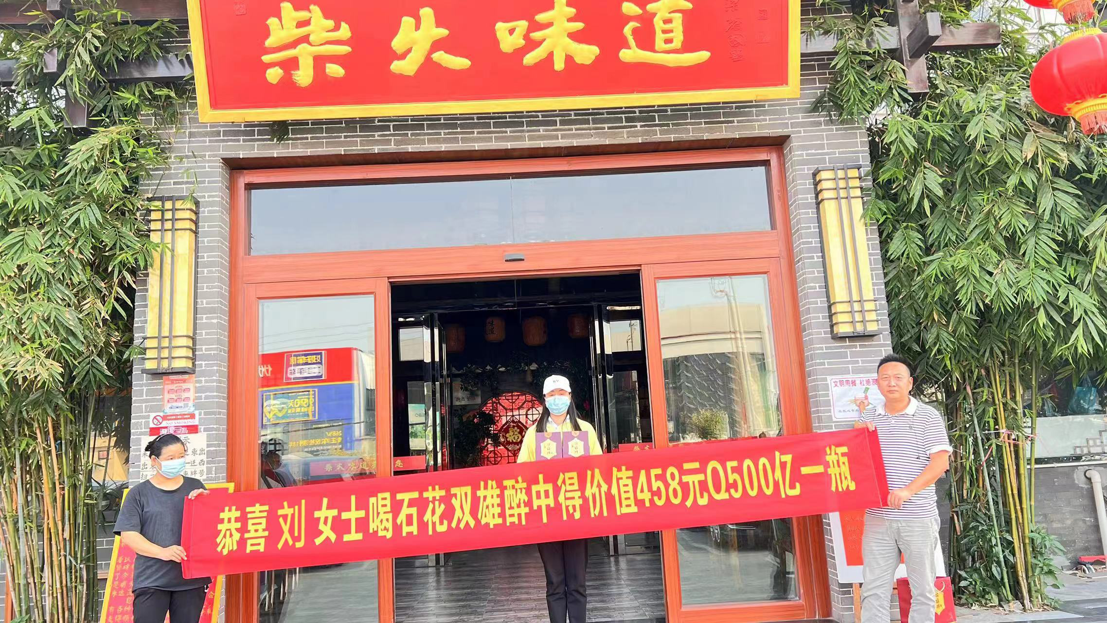 在襄州因为这款酒,你能享受到特别惊喜!