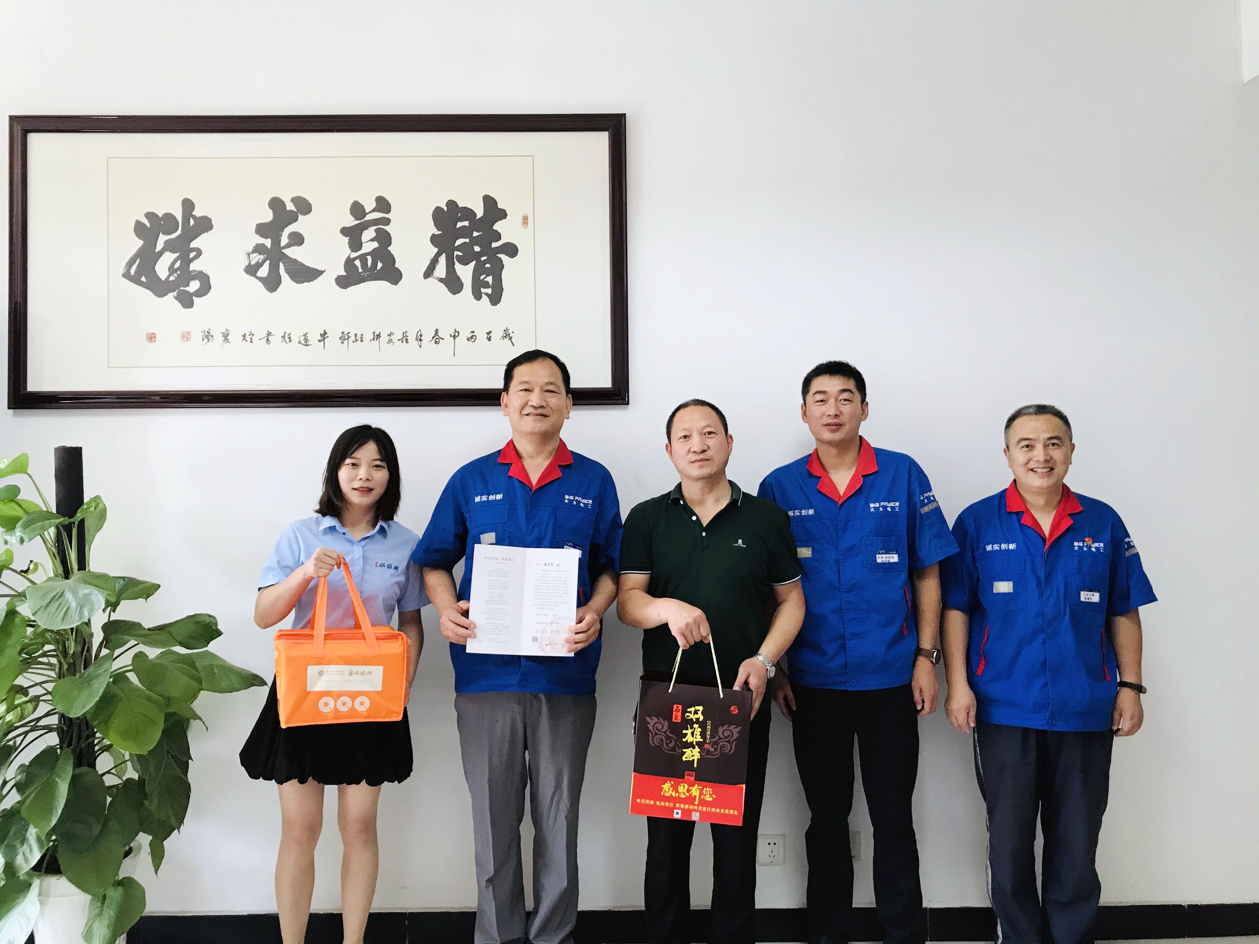 【双雄醉赞助襄阳企业家暖心工程系列报道】企业家胡其寅、龚志军、朱永军、胡艳、张华等收到暖心生日祝福